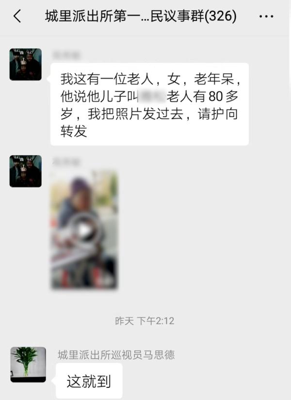 微信群内现场直播20分钟……众人一致点赞！