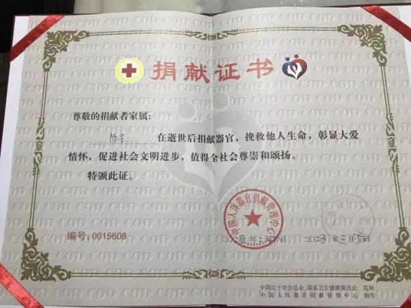他叫陈宇，请记住他的名字……