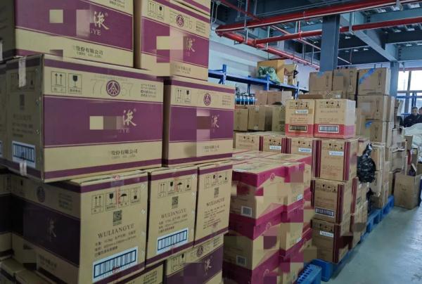 真瓶装“假”酒，摇身一变竟身价倍增？！