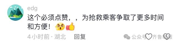 旅客机上昏厥!航班提前65分钟落地?最新回应来了 旅客机上昏厥!航班提前65分钟落地?最新回应来了