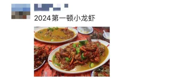 刚刚上市!绍兴人爱吃的美味,价格…… 刚刚上市!绍兴人爱吃的美味,价格……