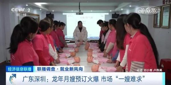 太火爆！月薪超2万元，排期已到年底！上海人想预订也很难…