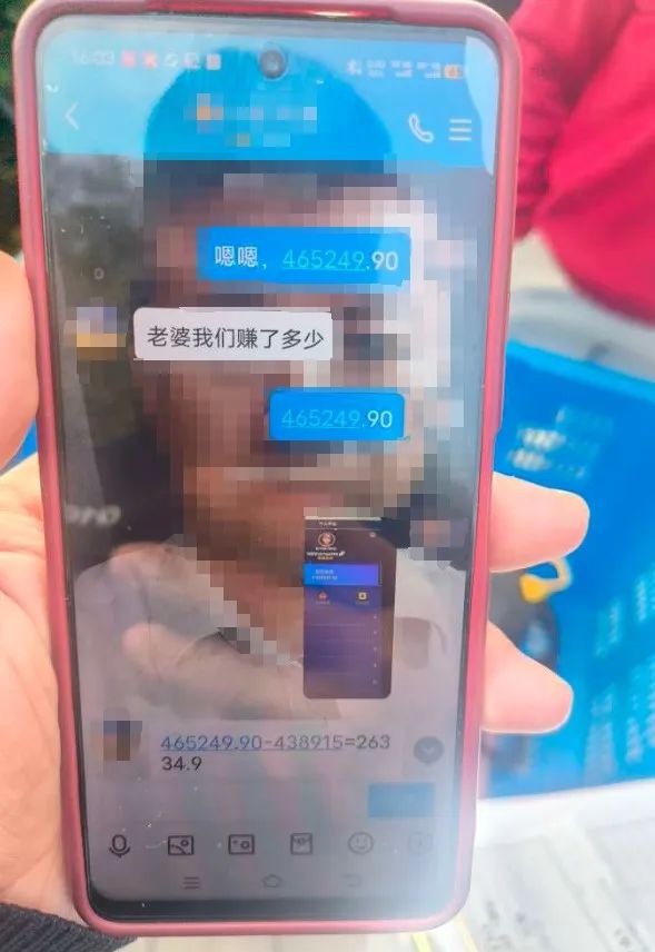 嘘寒问暖?关怀备至?杭州女子以为遇见了真爱,却差点被... 嘘寒问暖?关怀备至?杭州女子以为遇见了真爱,却差点被...