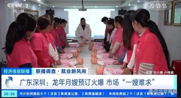 月薪2万仍缺人！这个职业冲上热搜→