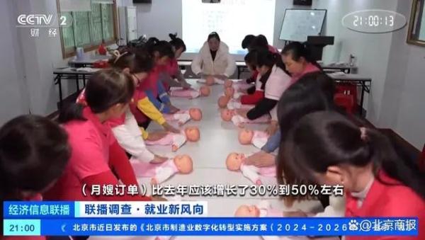 月薪2万仍缺人！这个职业冲上热搜→