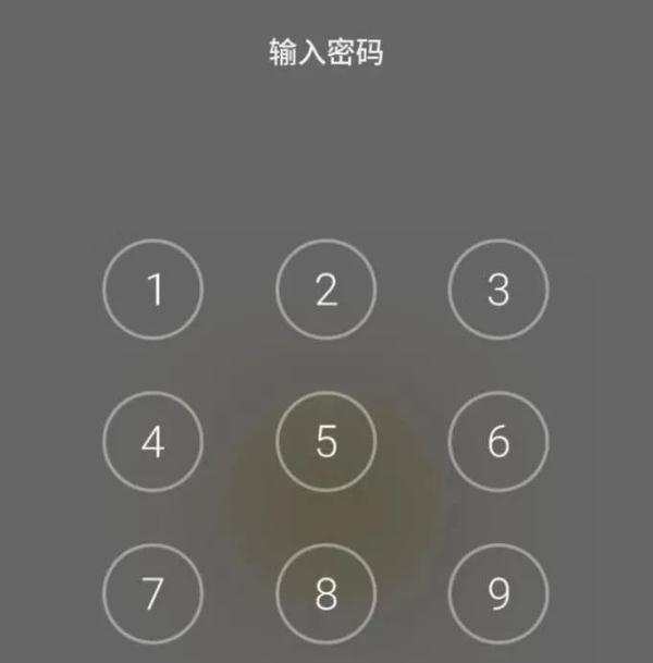 巧了~两人密码完全一样，彝良一男子“顺利”转走9200元！