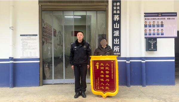 巧了~两人密码完全一样，彝良一男子“顺利”转走9200元！