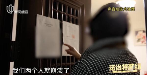 上海这个家庭悔哭！为了省下16万，或直接损失一套房！类似情况不少见