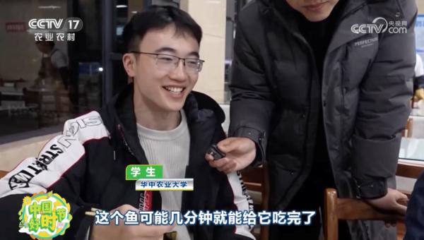 吃鱼卡刺?“无刺草鱼”来了,卡刺可能要解决了 吃鱼卡刺?“无刺草鱼”来了,卡刺可能要解决了