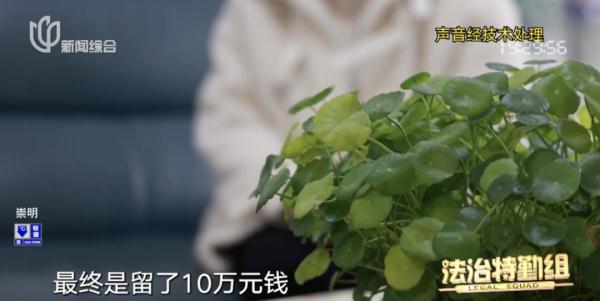 上海这个家庭悔哭！为了省下16万，或直接损失一套房！类似情况不少见