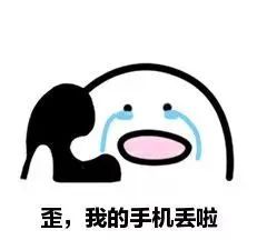 巧了~两人密码完全一样，彝良一男子“顺利”转走9200元！