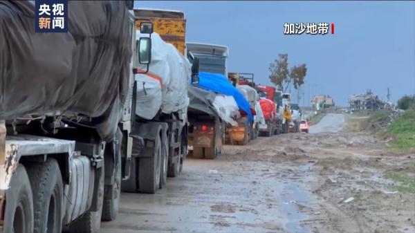联大就美国否决加沙停火决议草案举行会议 中方对美多次阻挠深表失望 联大就美国否决加沙停火决议草案举行会议 中方对美多次阻挠深表失望