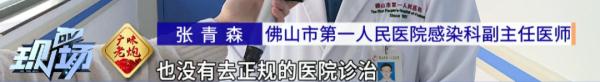 致命危“鸡”！女子被鸡啄了一下住进ICU…
