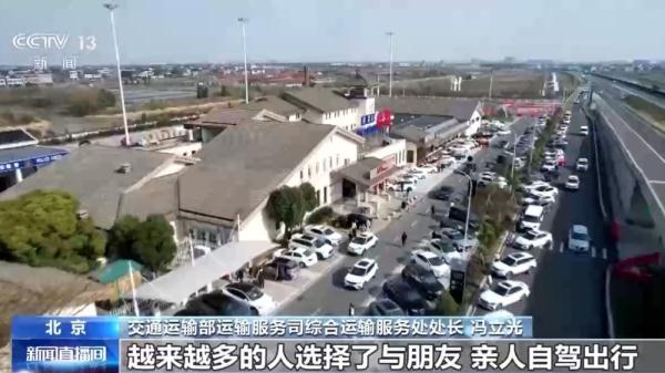 人员流动量超78亿人次！2024年春运期间公路出行量创历史新高