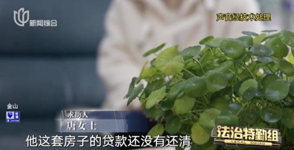 上海这个家庭悔哭！为了省下16万，或直接损失一套房！类似情况不少见