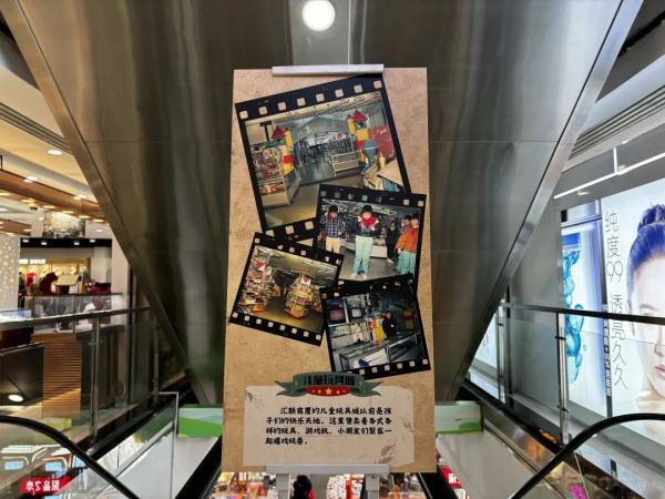 上海又一家老牌商场即将升级调整！