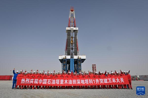 重大突破！我国首口万米深井，来了