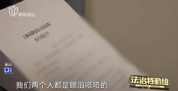 上海这个家庭悔哭！为了省下16万，或直接损失一套房！类似情况不少见