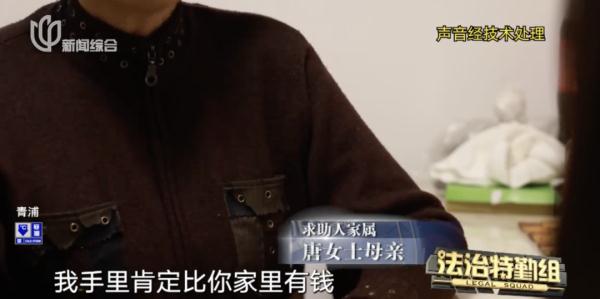 上海这个家庭悔哭！为了省下16万，或直接损失一套房！类似情况不少见