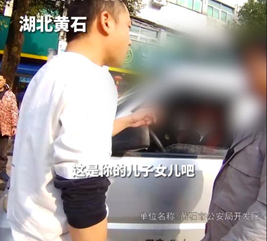 抓捕时遇嫌疑人的一双儿女,民警“撒谎”被怒赞! 抓捕时遇嫌疑人的一双儿女,民警“撒谎”被怒赞!