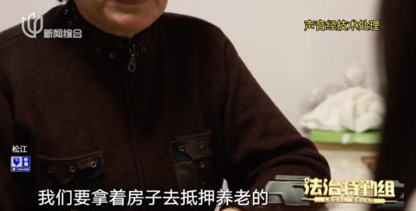 上海这个家庭悔哭！为了省下16万，或直接损失一套房！类似情况不少见