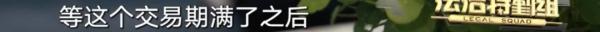 上海这个家庭悔哭！为了省下16万，或直接损失一套房！类似情况不少见