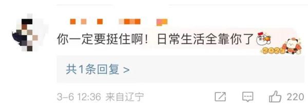 盒马超市清货关门？紧急回应来了！“盒粉”最关心的苹果汁，也有消息了→