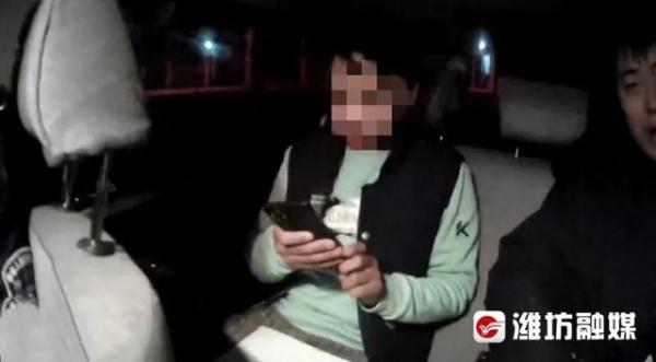 深夜，外省小伙给潍坊警察发了一条短信……