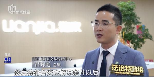 上海这个家庭悔哭！为了省下16万，或直接损失一套房！类似情况不少见