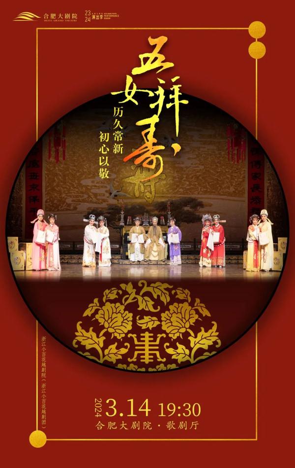 “君霄”合体！亮相合肥