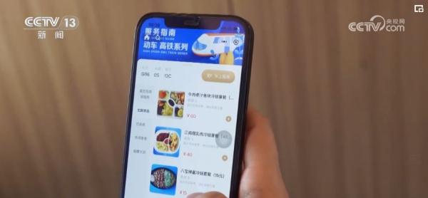 4.84亿、283.7万、59.8万……数读春运40天,流动的中国活力旺盛 4.84亿、283.7万、59.8万……数读春运40天,流动的中国活力旺盛