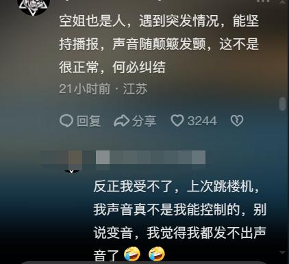 航班严重颠簸，乘客惊叫连连！专家：可抱旁边人大腿