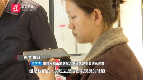 买了修，修了换，换了还是有怪味！一个马桶把双方折腾得够呛.....