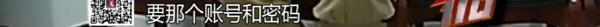 女子假扮闺蜜十年，诈骗闺蜜亲妈300万！