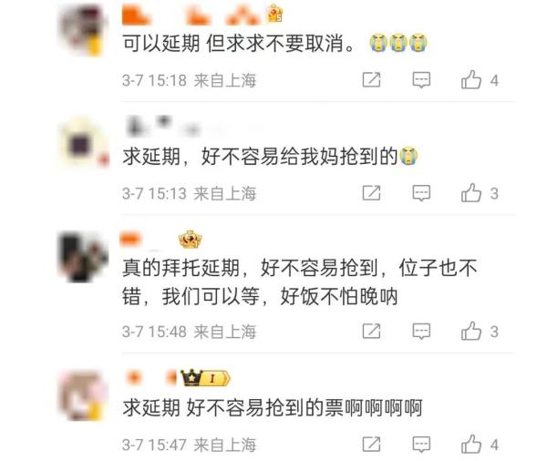 冲上热搜！张学友取消上海3场演唱会！不久前曾因身体原因公开致歉...