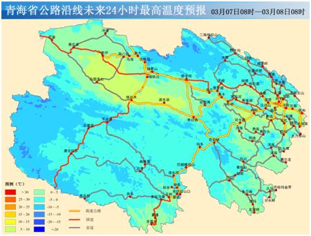 注意!青海这些地方下雪了 注意!青海这些地方下雪了