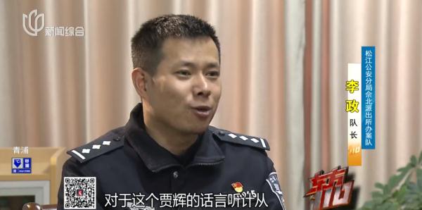 可怕寄生虫!沪一富家女被取代身份10年,本人在哪? 可怕寄生虫!沪一富家女被取代身份10年,本人在哪?