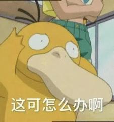 年轻人自嘲“脆皮”？有代表委员提醒，这3点得早重视……