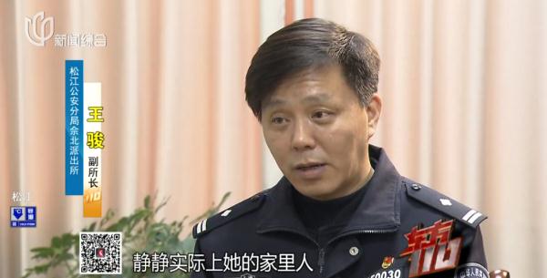 可怕寄生虫!沪一富家女被取代身份10年,本人在哪? 可怕寄生虫!沪一富家女被取代身份10年,本人在哪?