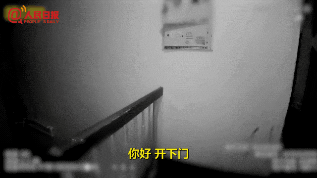 女子深夜报警称“停电了”,民警秒懂! 女子深夜报警称“停电了”,民警秒懂!