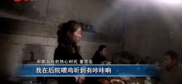 女孩在东北“失联”,民警找了一宿!被评论区网友笑不活了 女孩在东北“失联”,民警找了一宿!被评论区网友笑不活了