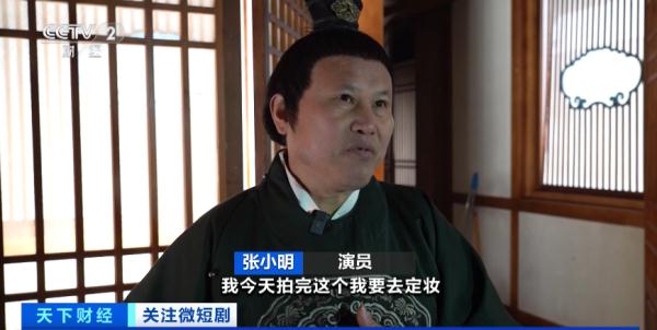 横店群演紧缺！日薪最高翻10倍