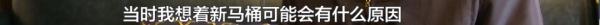 买了修，修了换，换了还是有怪味！一个马桶把双方折腾得够呛.....