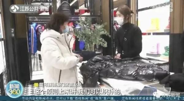 万元奢侈品羽绒服被曝安全问题？可能危害身体健康
