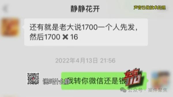 女子假扮闺蜜十年，诈骗闺蜜亲妈300万！