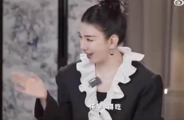 知名女星自曝：怀孕了终于可以吃了！