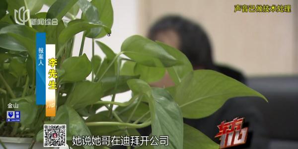 可怕寄生虫!沪一富家女被取代身份10年,本人在哪? 可怕寄生虫!沪一富家女被取代身份10年,本人在哪?