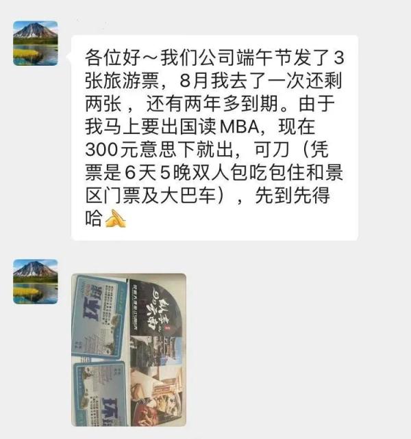 紧急提醒!安徽很多小区出现 紧急提醒!安徽很多小区出现