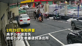 阜阳4名“小孩哥”,被警察点名表扬! 阜阳4名“小孩哥”,被警察点名表扬!