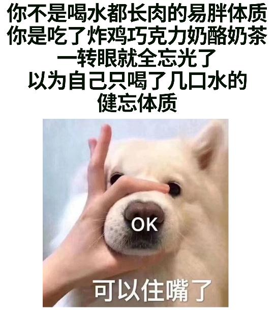 知名女星自曝：怀孕了终于可以吃了！